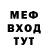 Первитин витя Shida Kayn