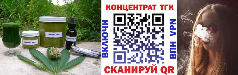 Canna-Cookies конопля  Зерноград 