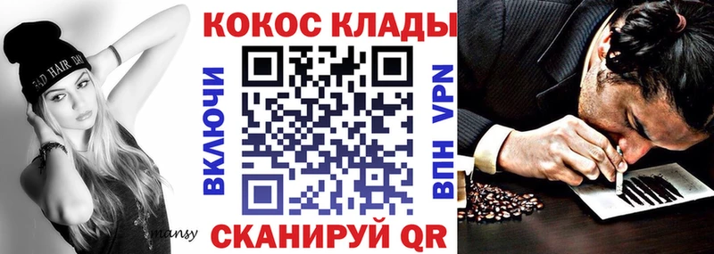 Cocaine VHQ  Зерноград 