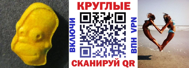 ЭКСТАЗИ VHQ  Зерноград 
