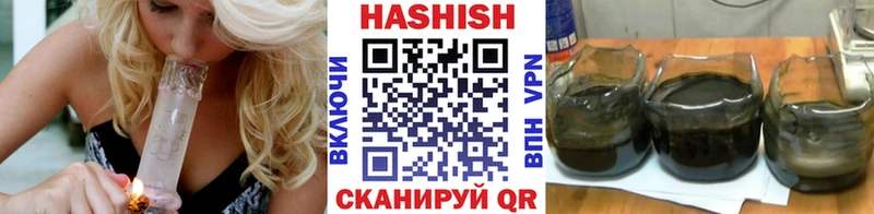 ГАШ гашик  купить  цена  Зерноград 
