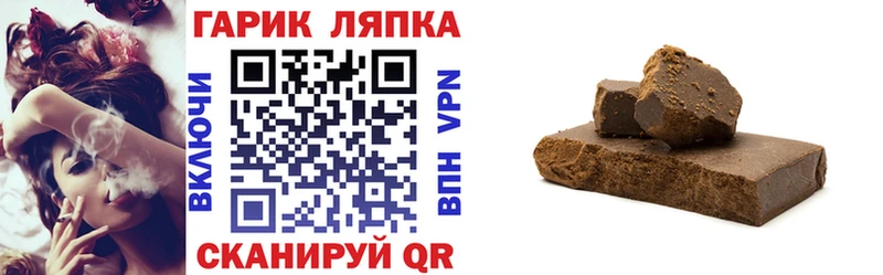 Гашиш ice o lator Зерноград