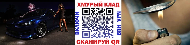 Героин Heroin  Зерноград 