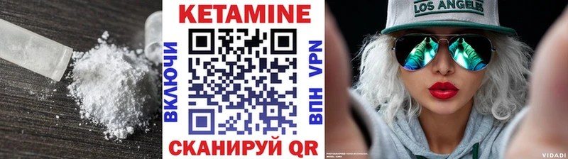 КЕТАМИН ketamine  Зерноград 