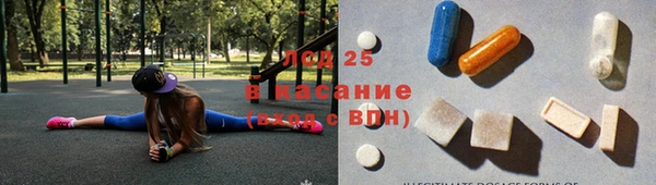 2c-b Новодвинск