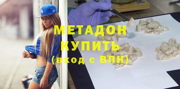 метадон Абинск