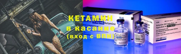 метадон Абинск