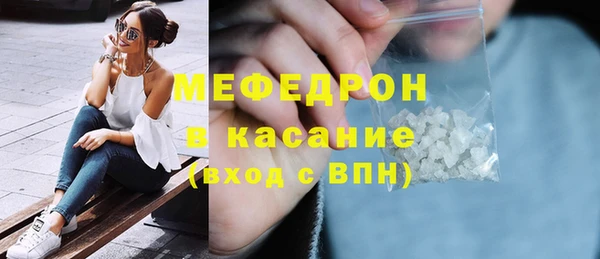 первитин Новозыбков