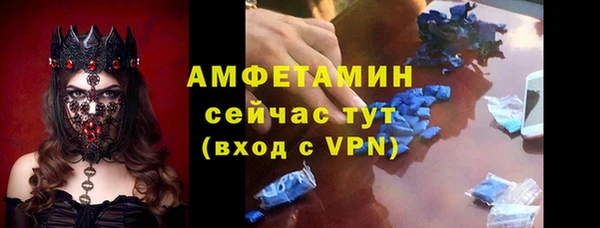 метадон Абинск