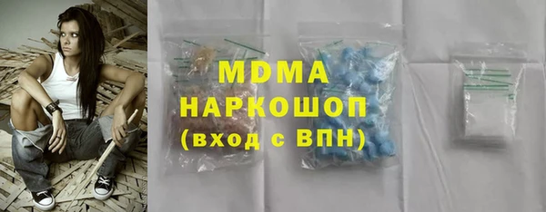 jwh Абдулино