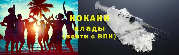 кокаин Новочеркасск