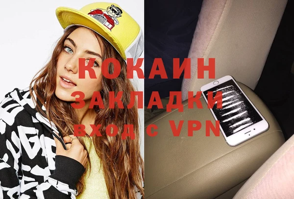 метадон Абинск