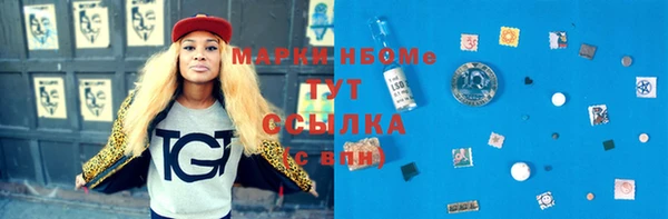метадон Абинск
