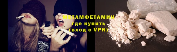метадон Абинск