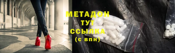 2c-b Новодвинск