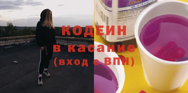 первитин Новозыбков