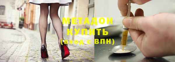 первитин Новозыбков