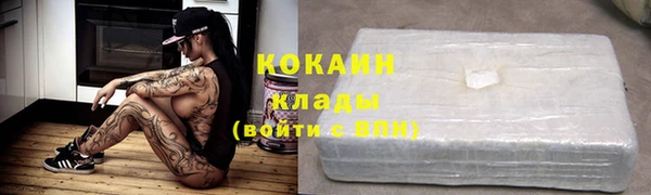 метадон Новокубанск