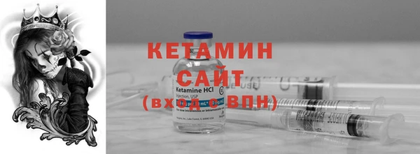 метадон Абинск