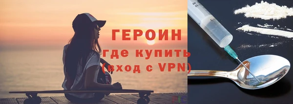 метадон Абинск
