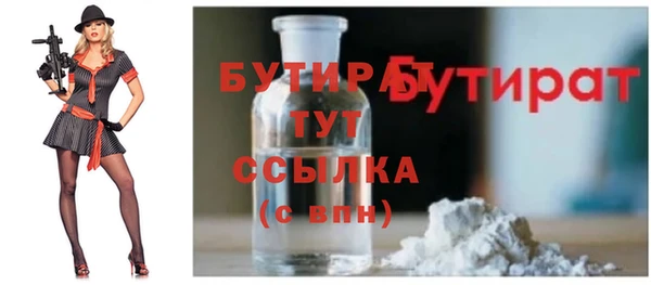 jwh Абдулино