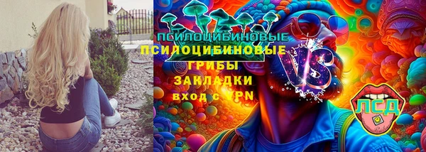 метадон Новокубанск