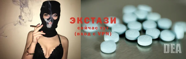 прущий лед Уссурийск