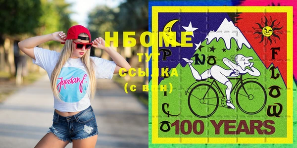 метадон Абинск