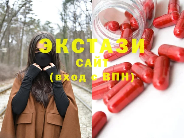 метадон Абинск