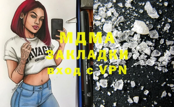 метадон Абинск