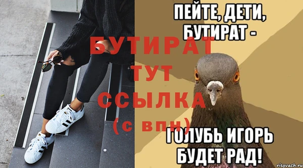 метадон Новокубанск