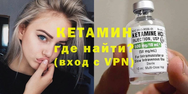 метадон Абинск