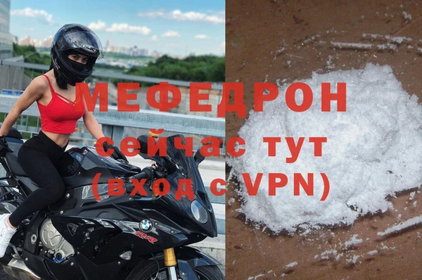 первитин Новозыбков