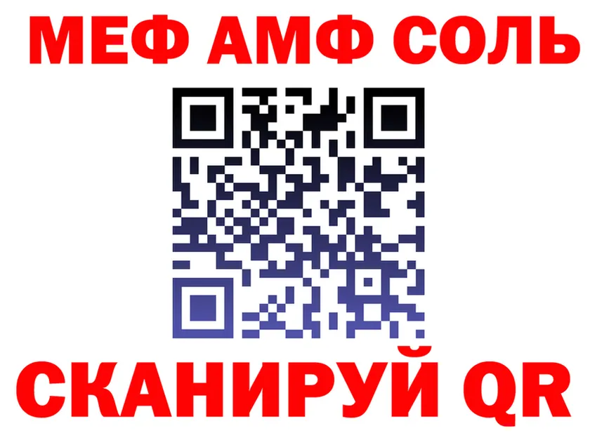 A-PVP Crystall зеркало shop omg Зерноград