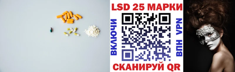 ЛСД экстази кислота  Зерноград 