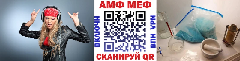 закладка  Зерноград  Метамфетамин кристалл 