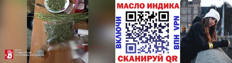 дарнет шоп  Зерноград  ТГК Wax 